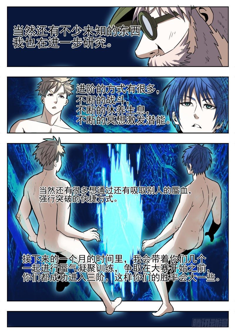 47 帮助8