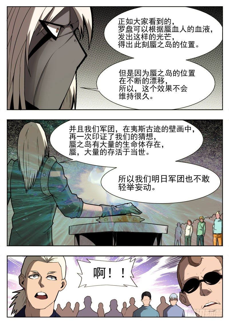 51 强者1