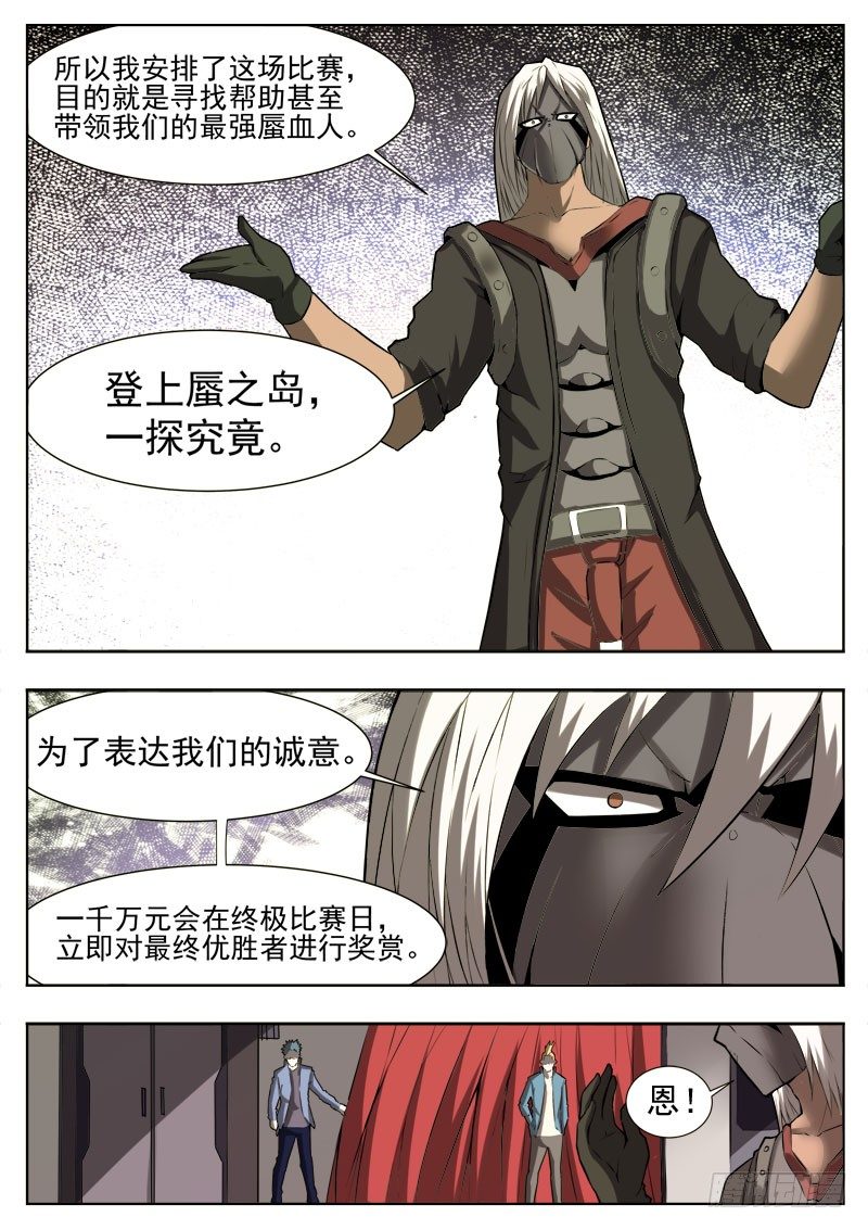 51 强者2