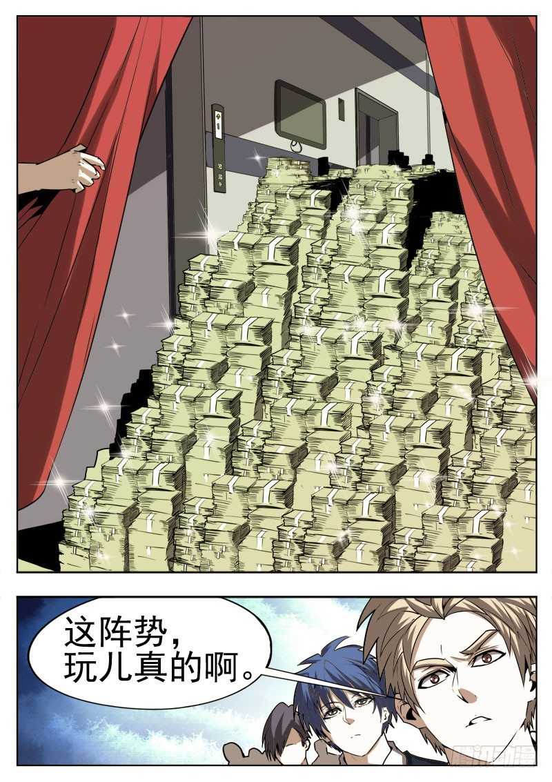 51 强者3