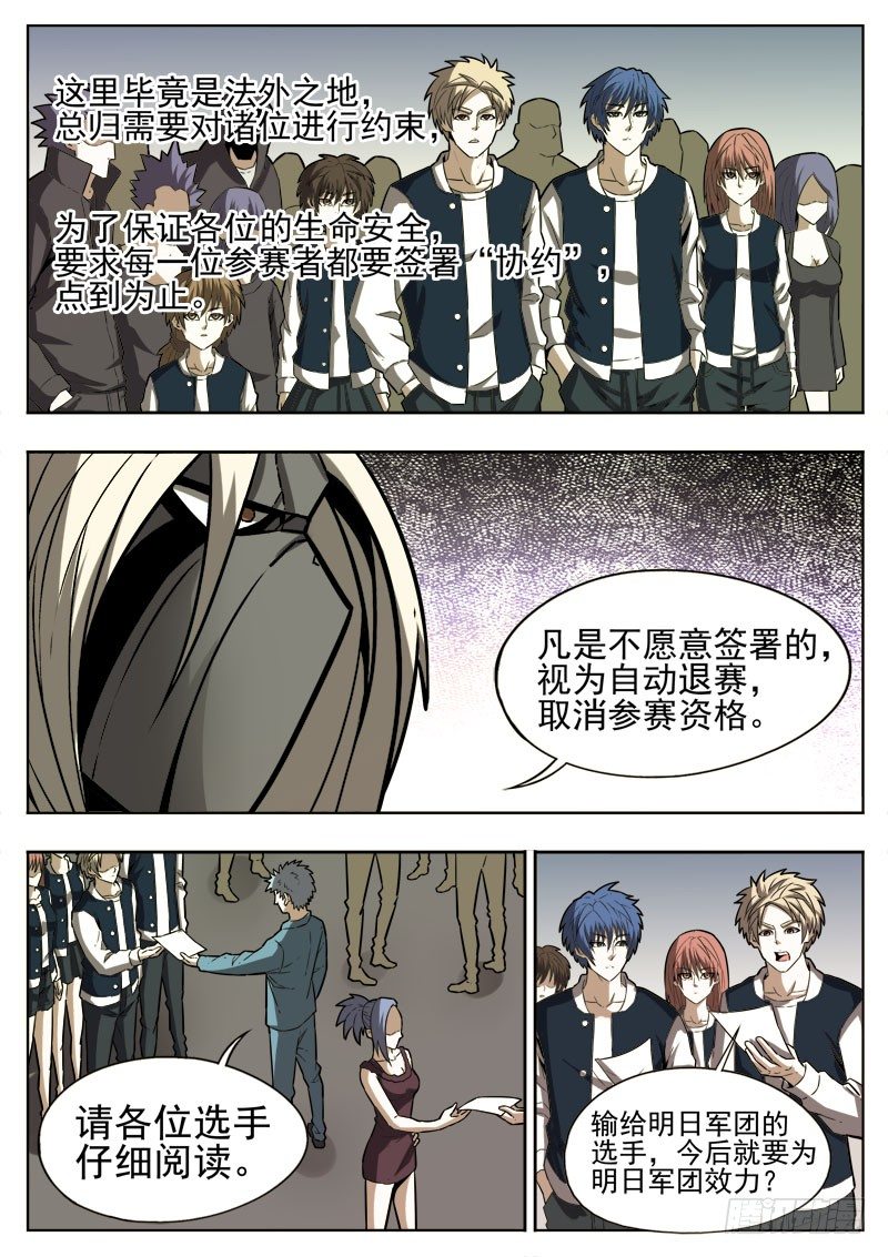 51 强者4