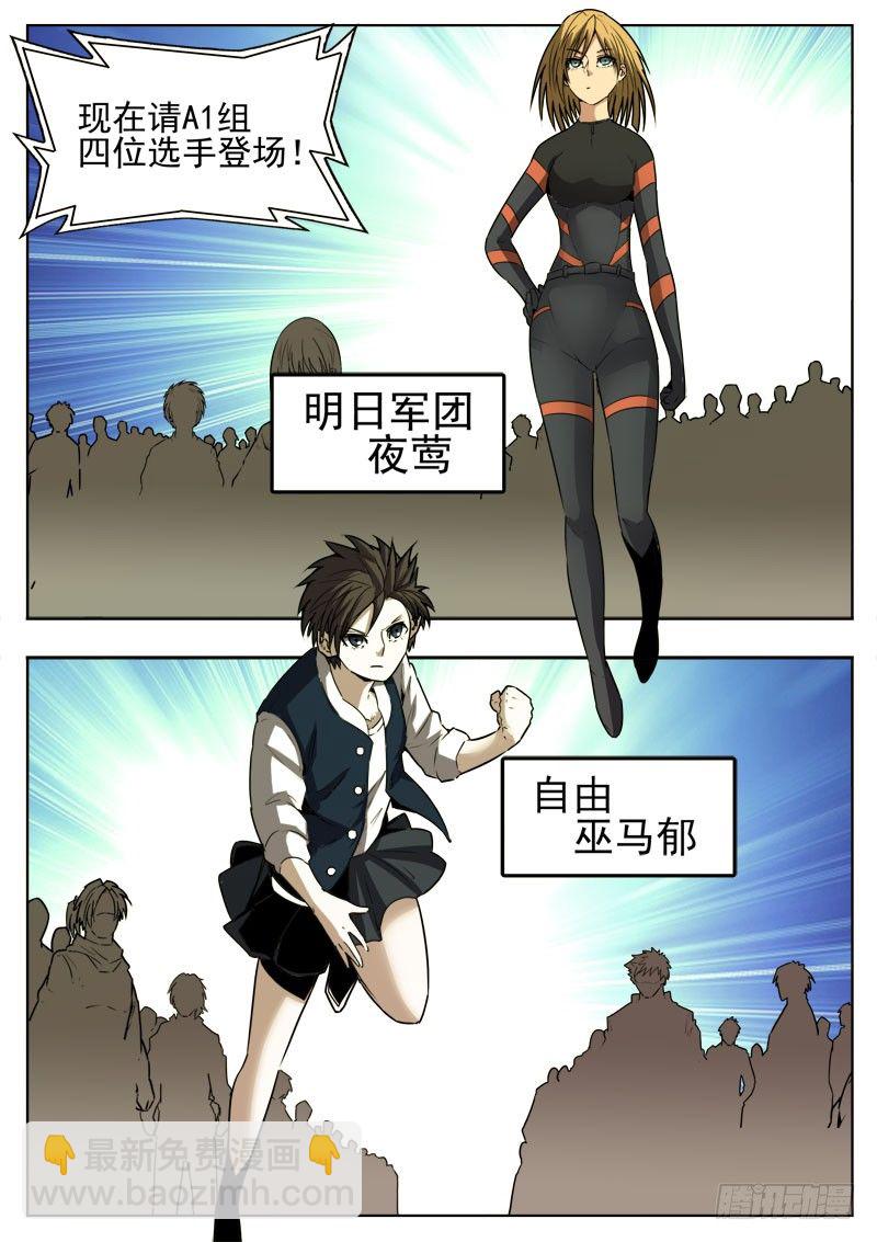 51 强者8