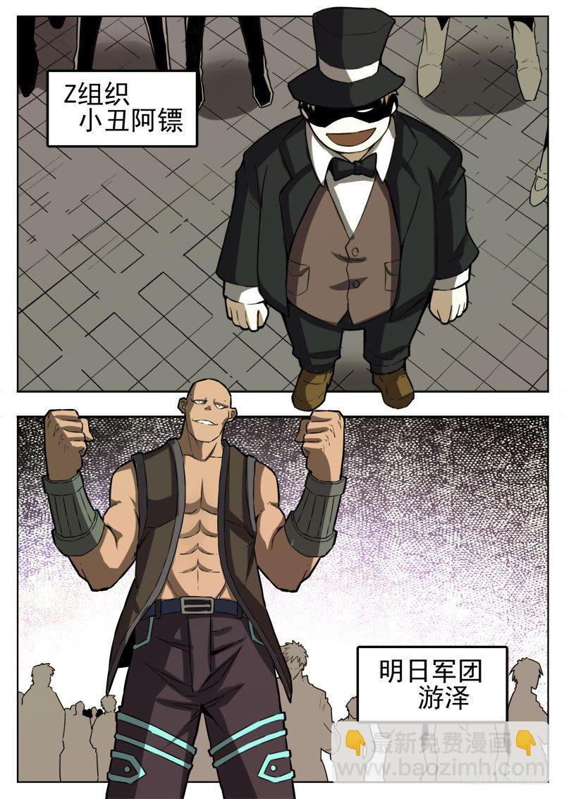 51 强者9