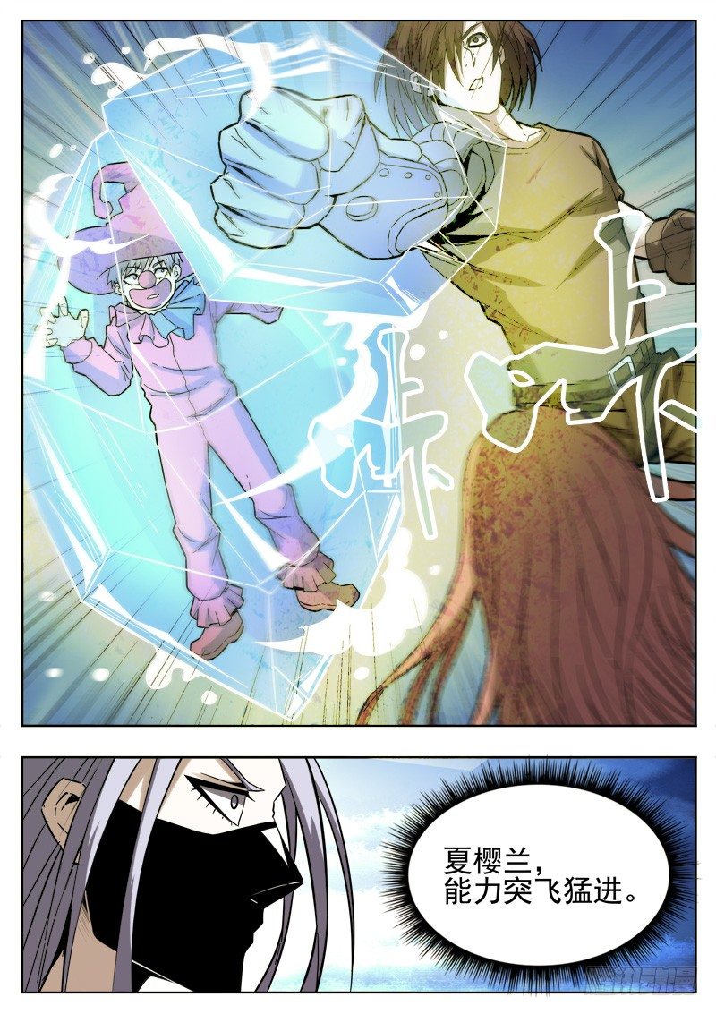 56 千钧3