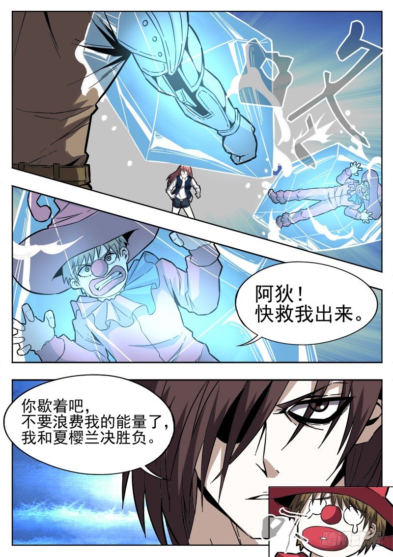 56 千钧4