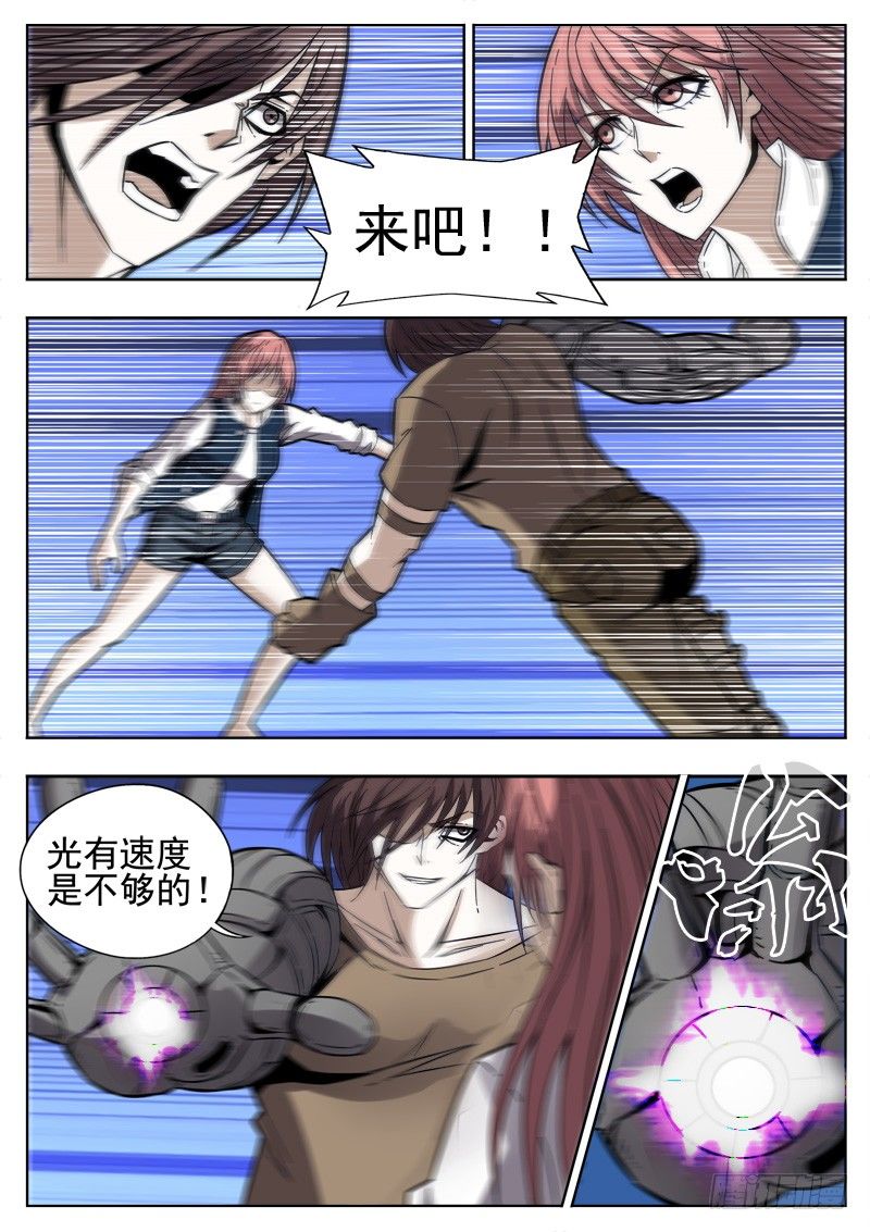 56 千钧6