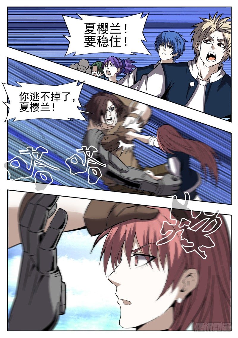 56 千钧9