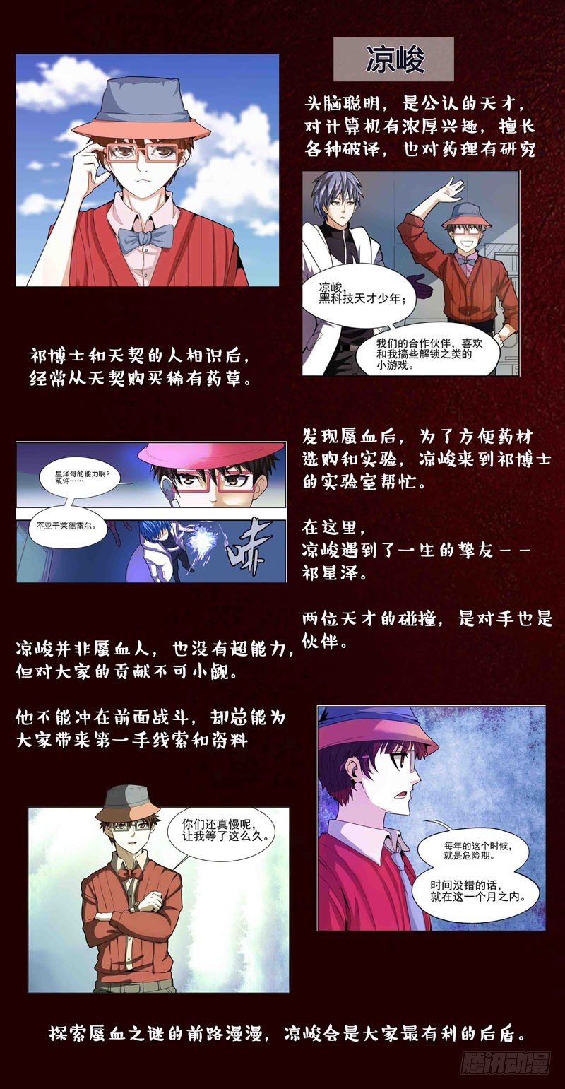 60 灵辰10