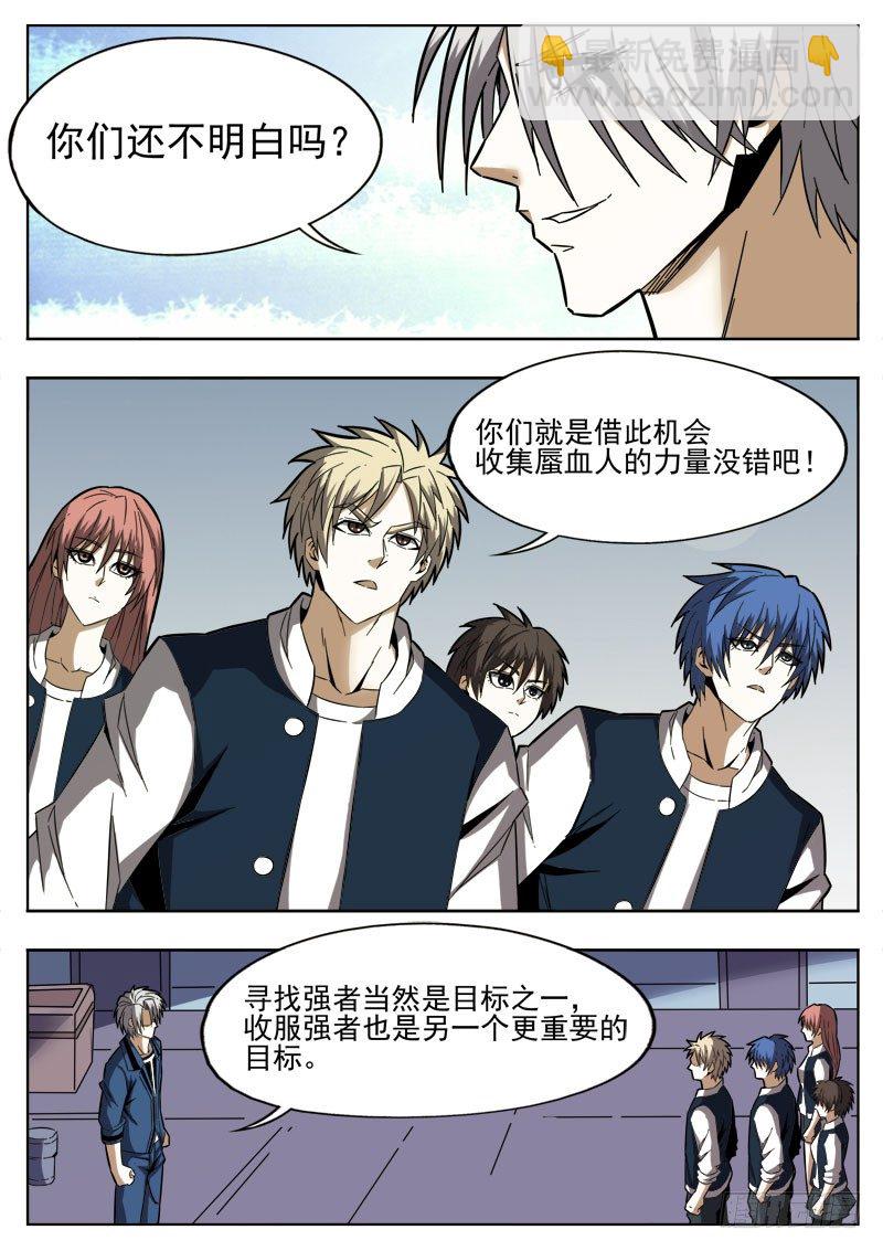 60 灵辰2