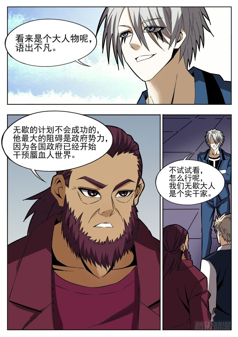 60 灵辰4
