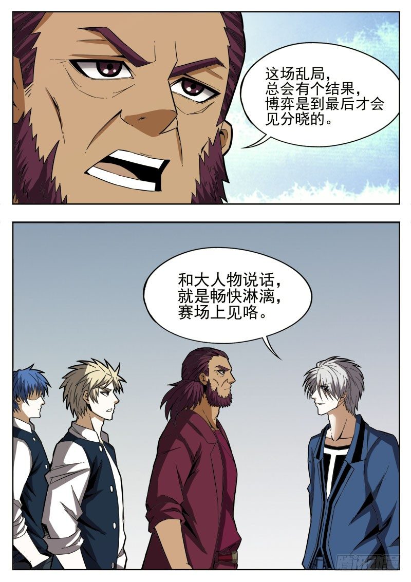 60 灵辰5