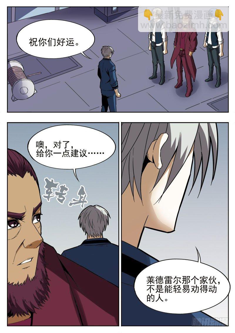 60 灵辰6