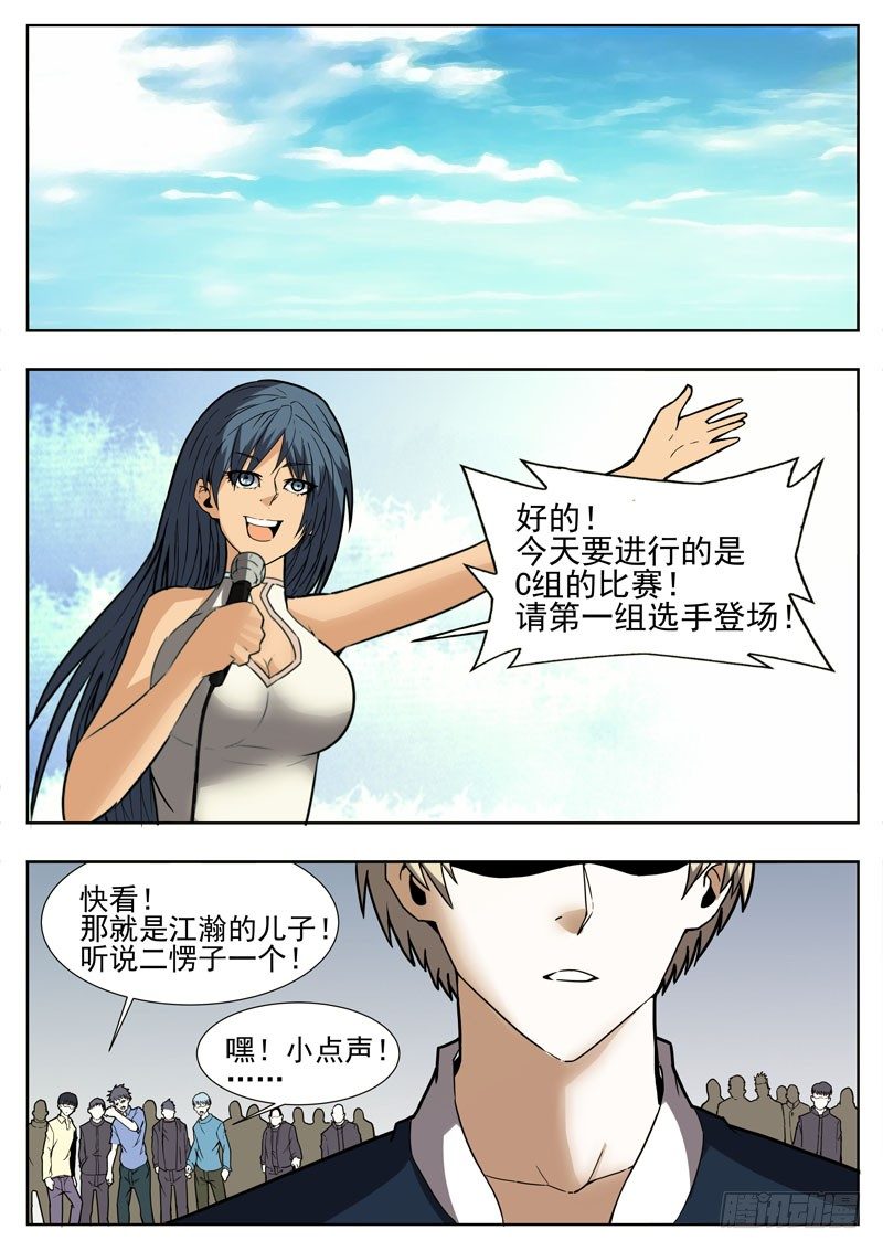 60 灵辰8