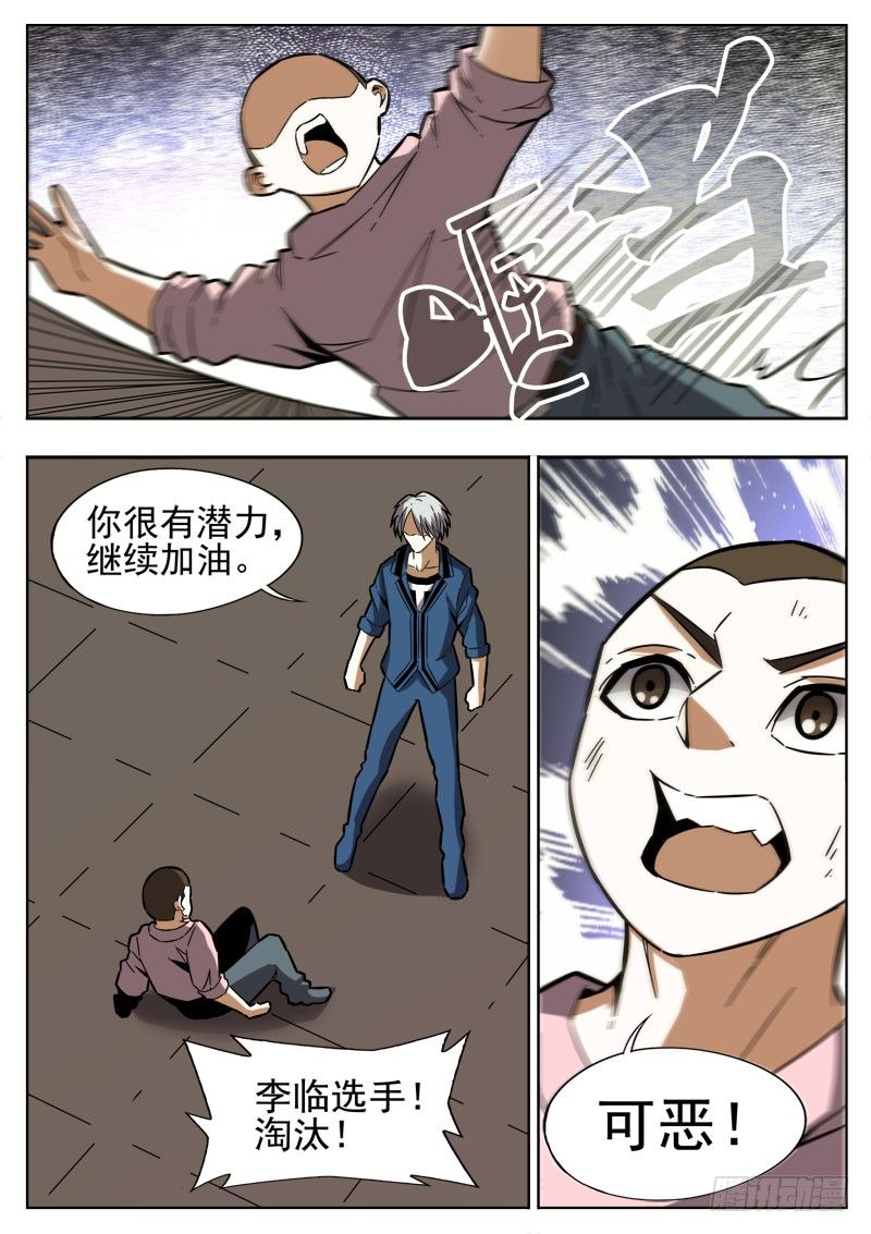 65 自缚12
