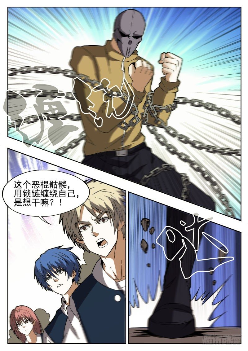 65 自缚15