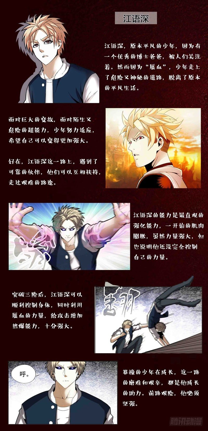 65 自缚16
