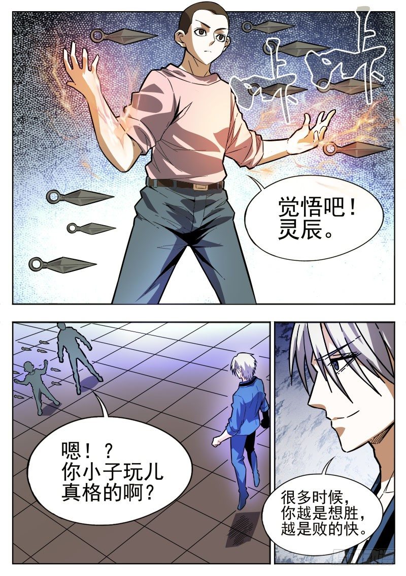 65 自缚3