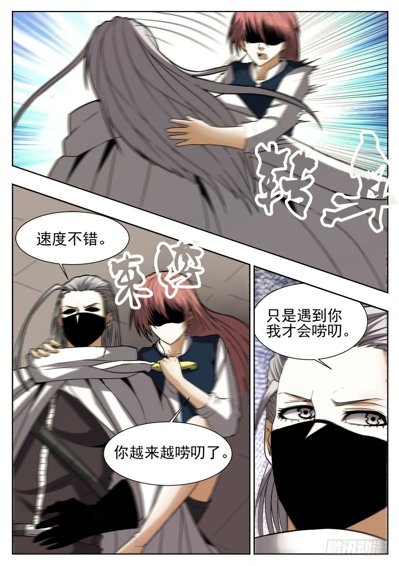 72 期待1