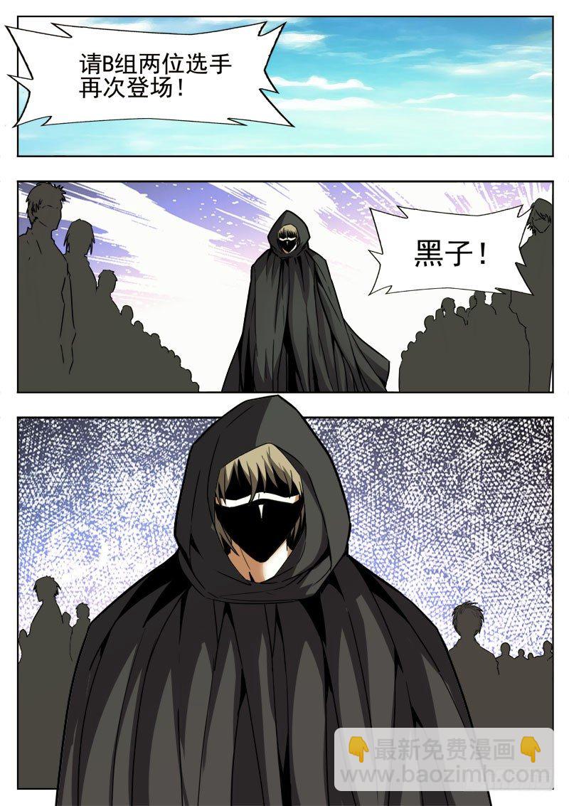 72 期待10