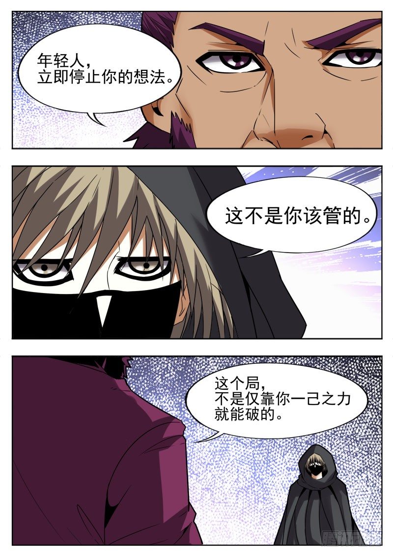 72 期待12