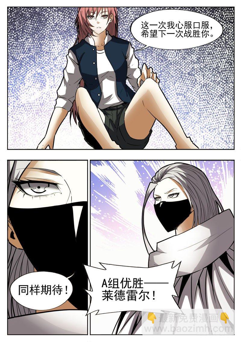 72 期待8