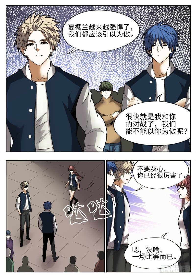 72 期待9