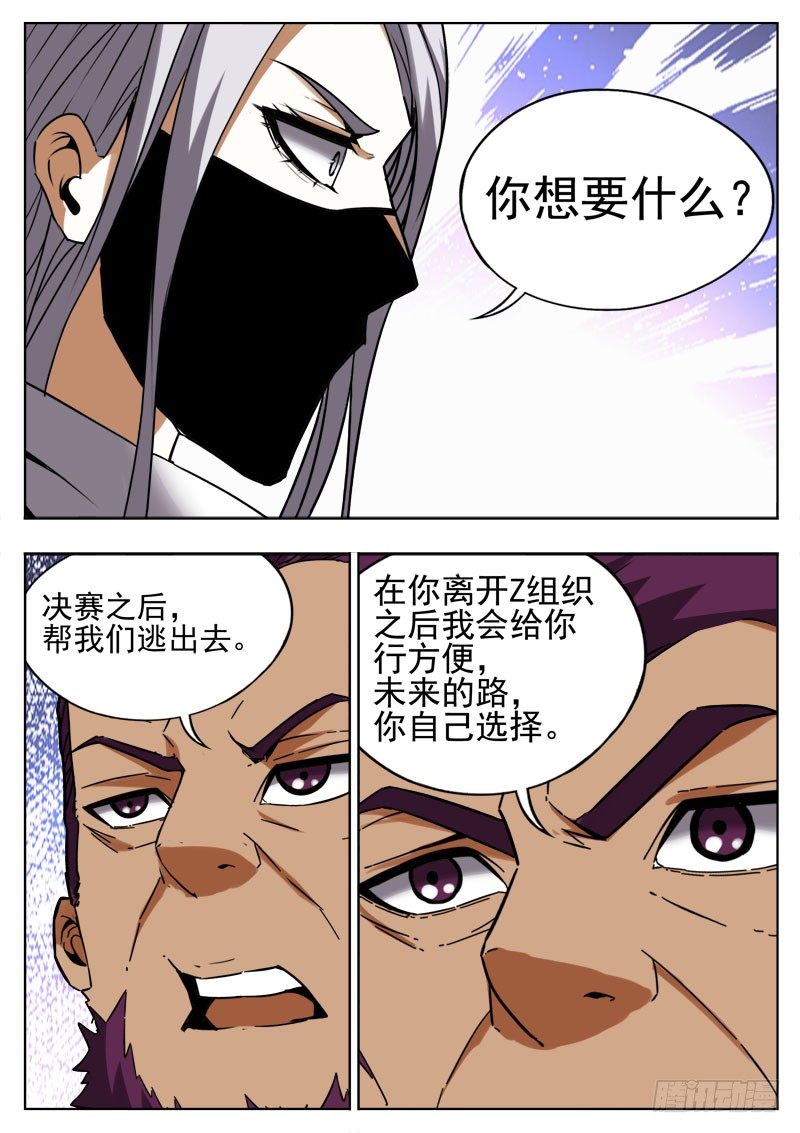 82 自知10