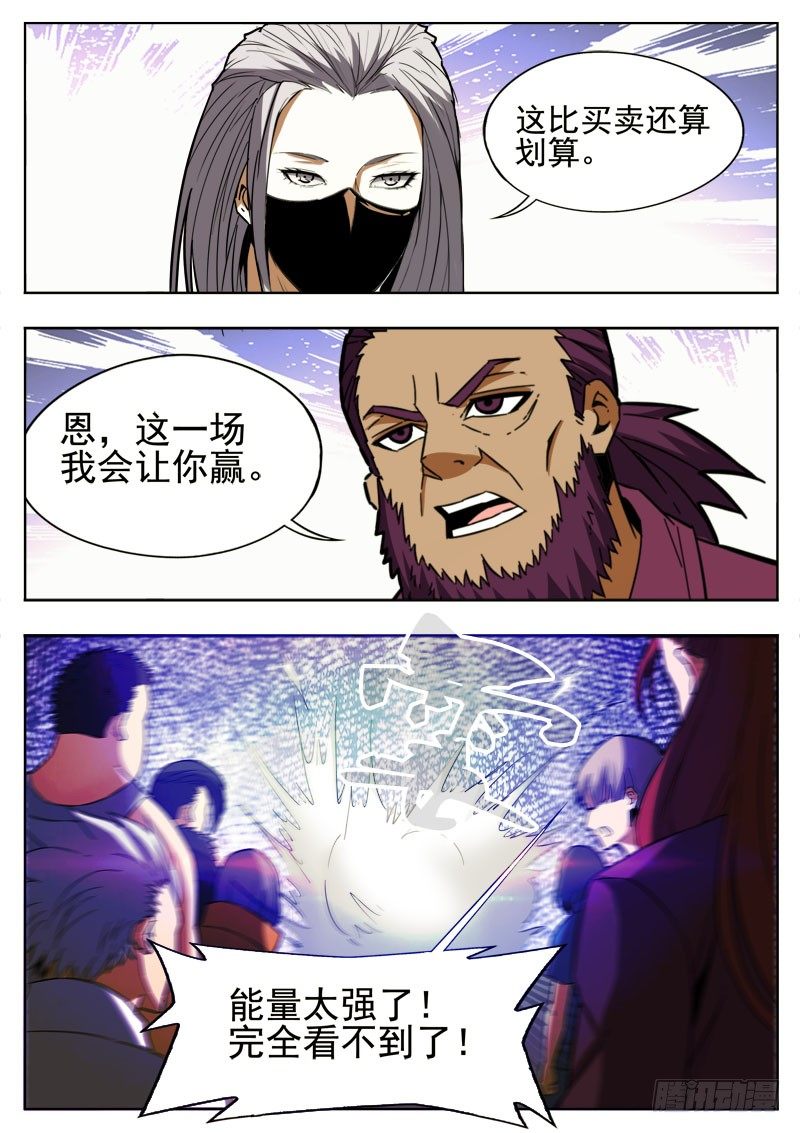 82 自知11