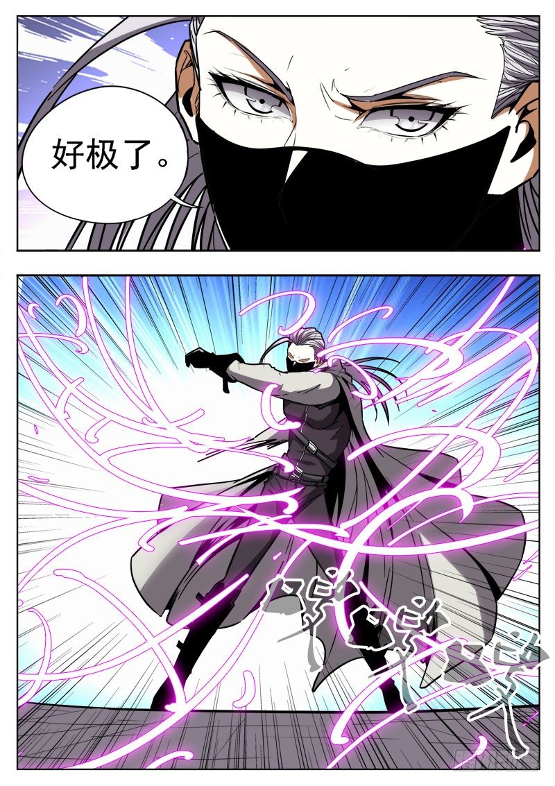 82 自知3