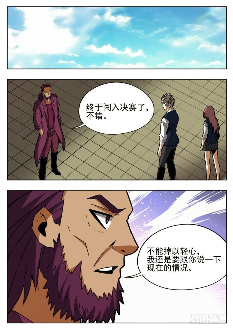 86 占据0