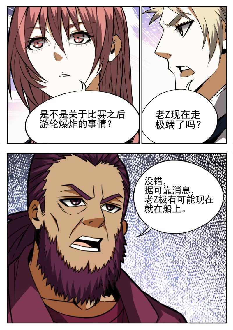 86 占据1
