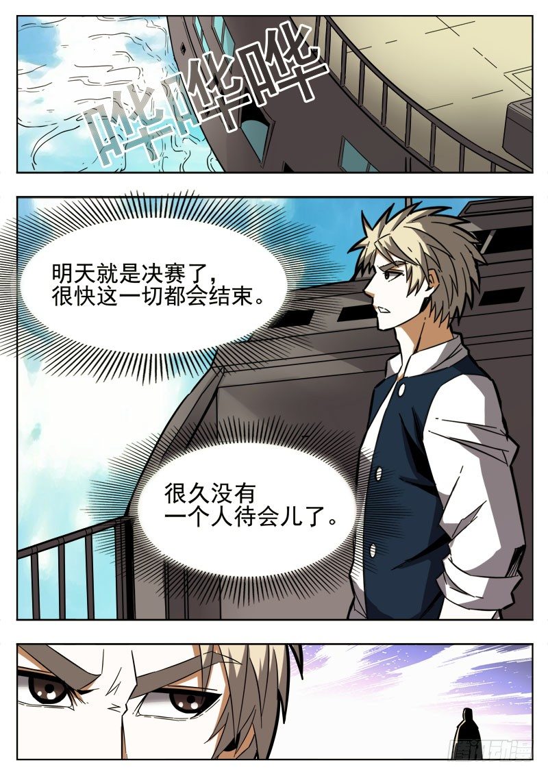 86 占据10
