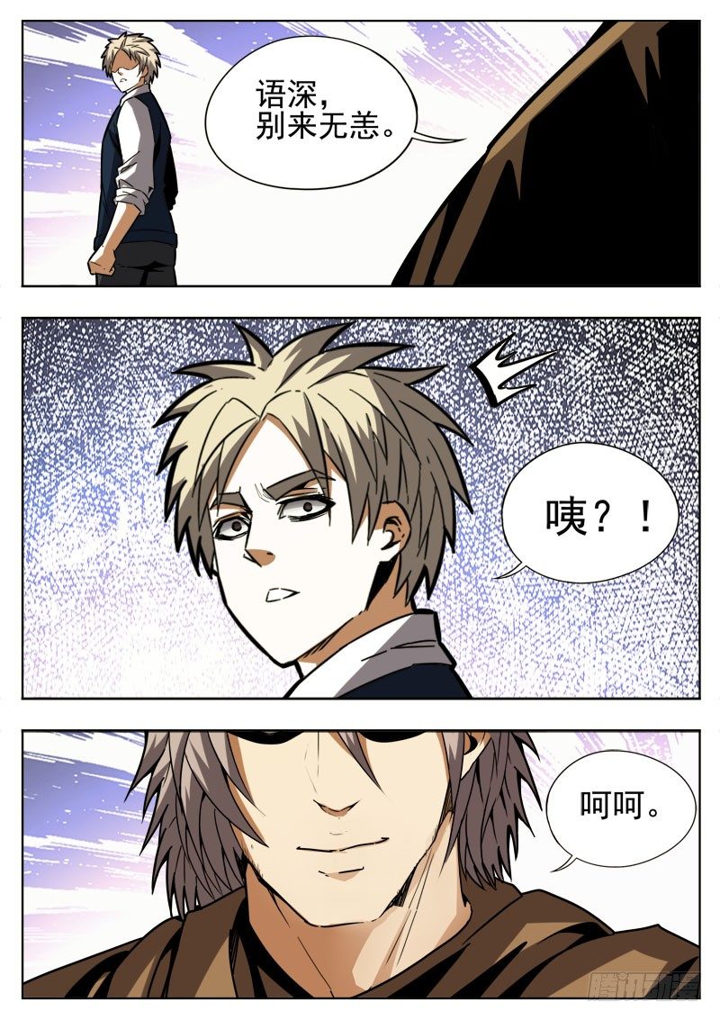86 占据11