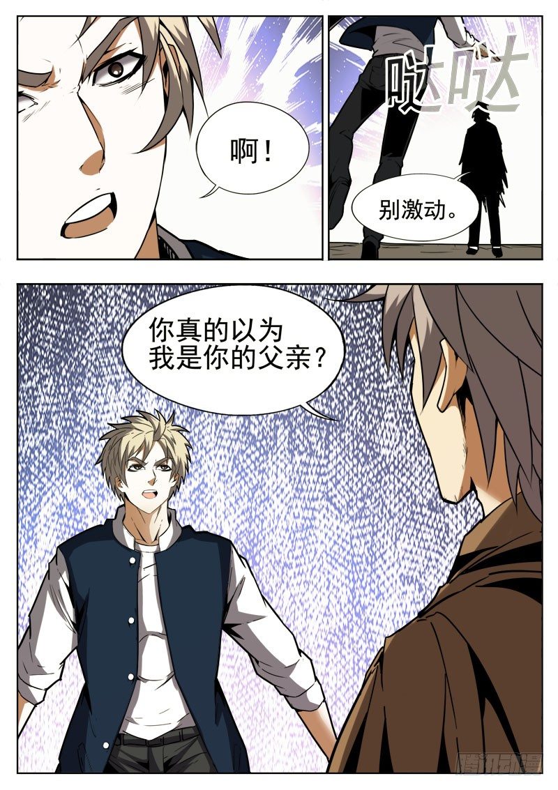 86 占据13