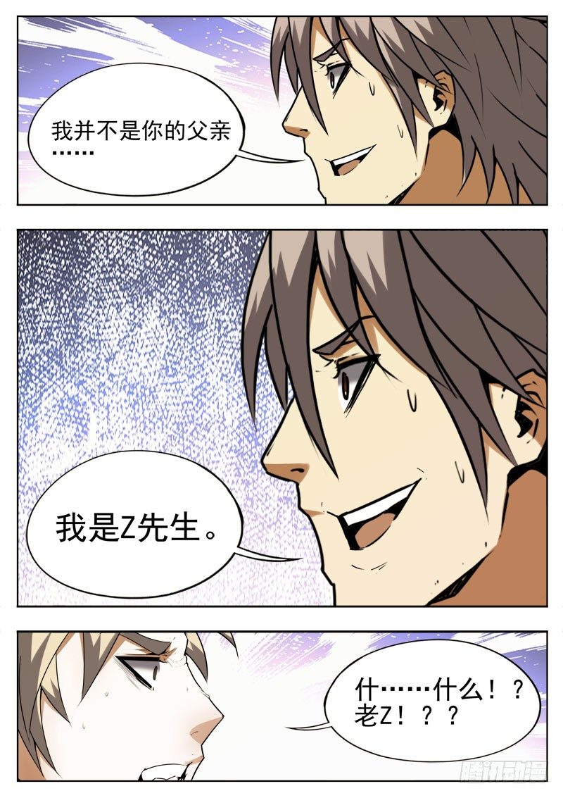 86 占据14