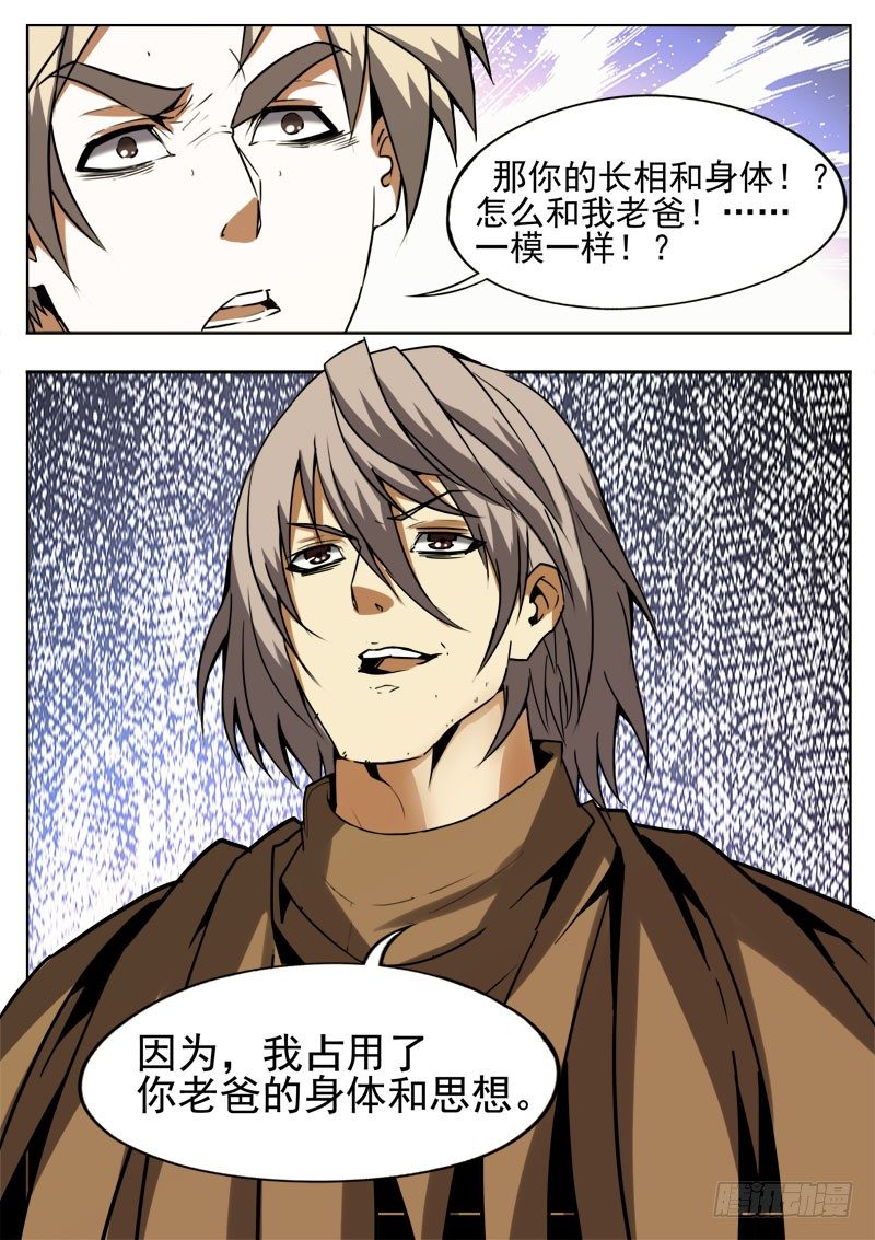 86 占据15