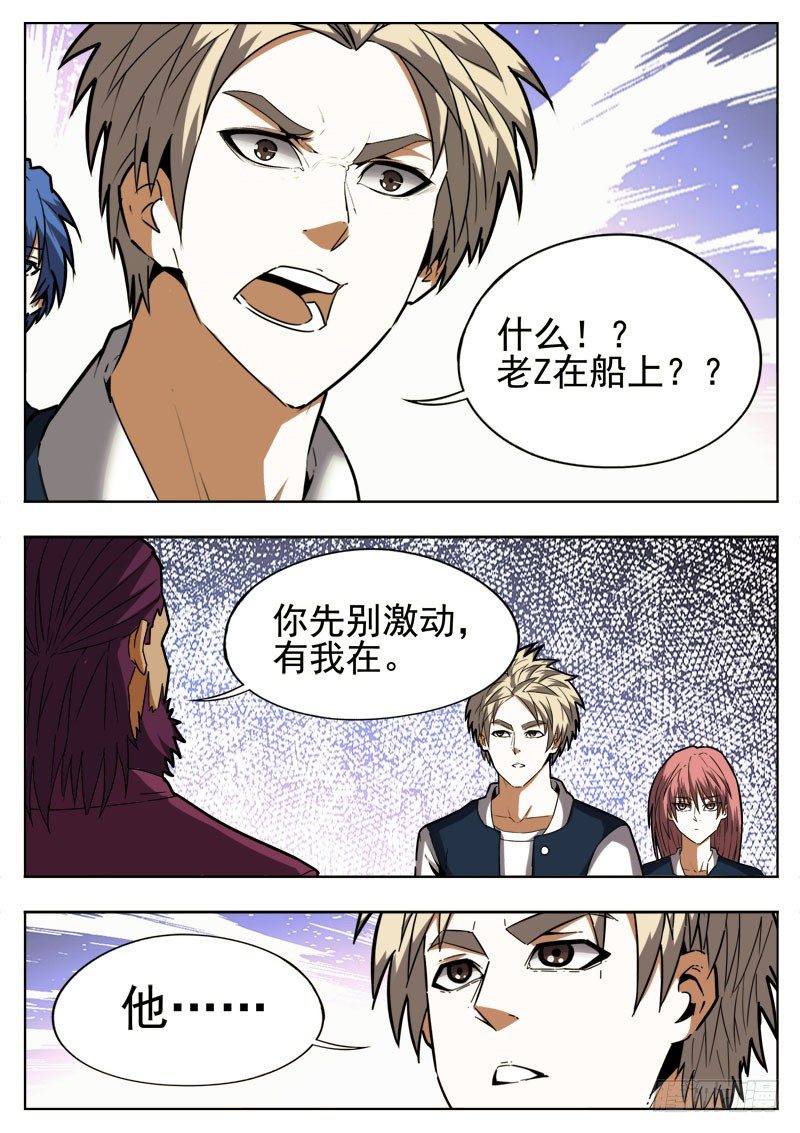 86 占据2