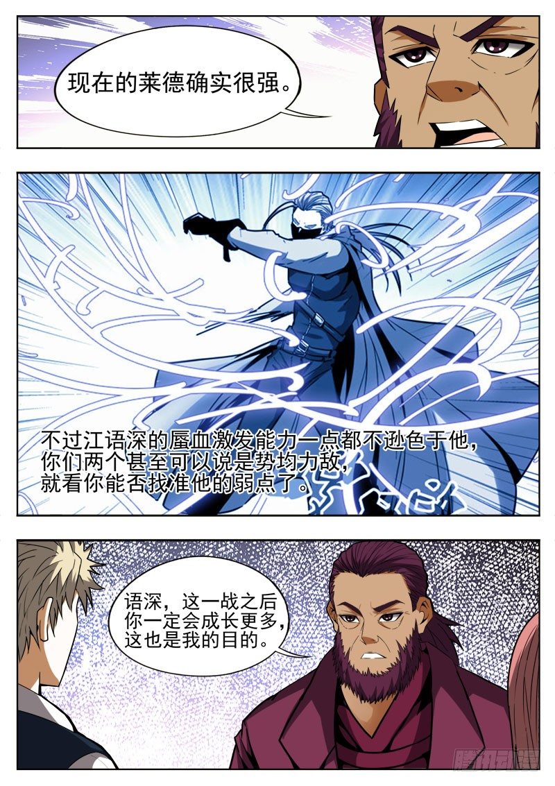 86 占据7