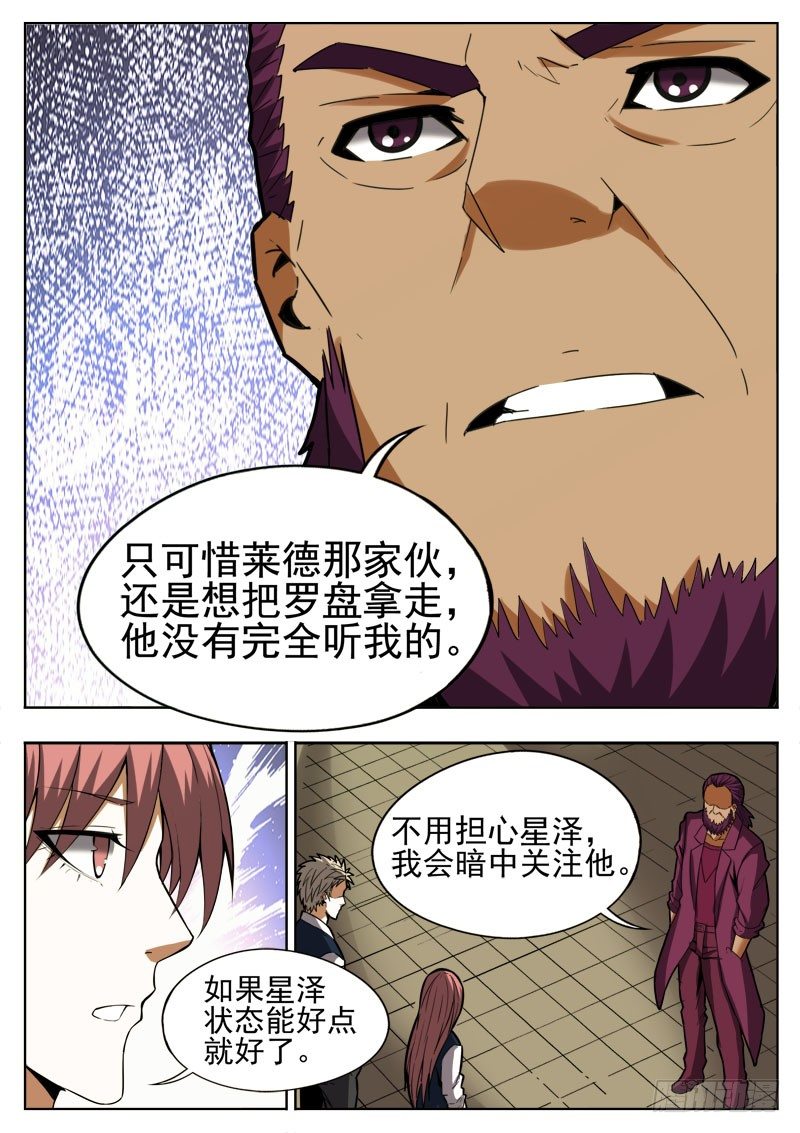 86 占据8