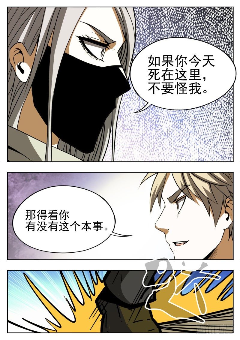 88 本事1
