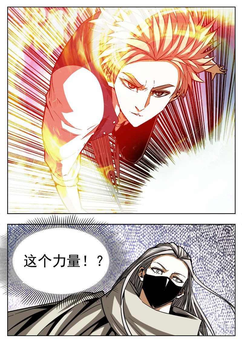 88 本事7