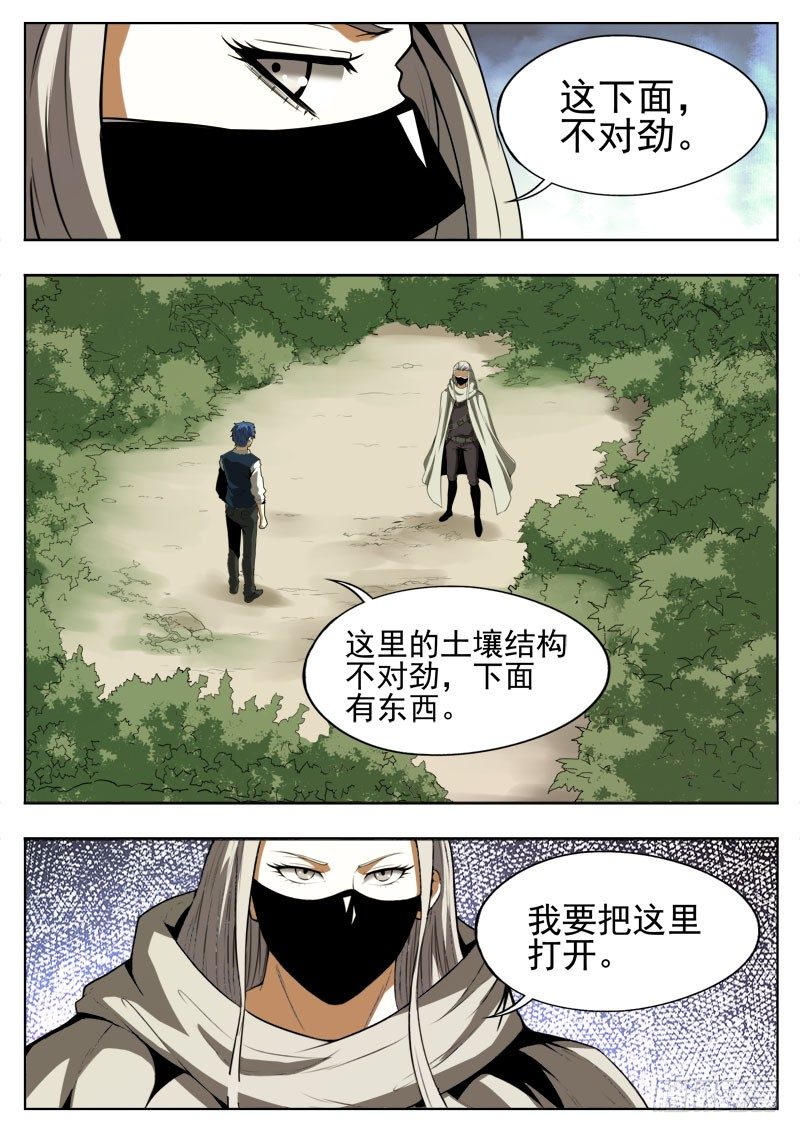 108 起源0