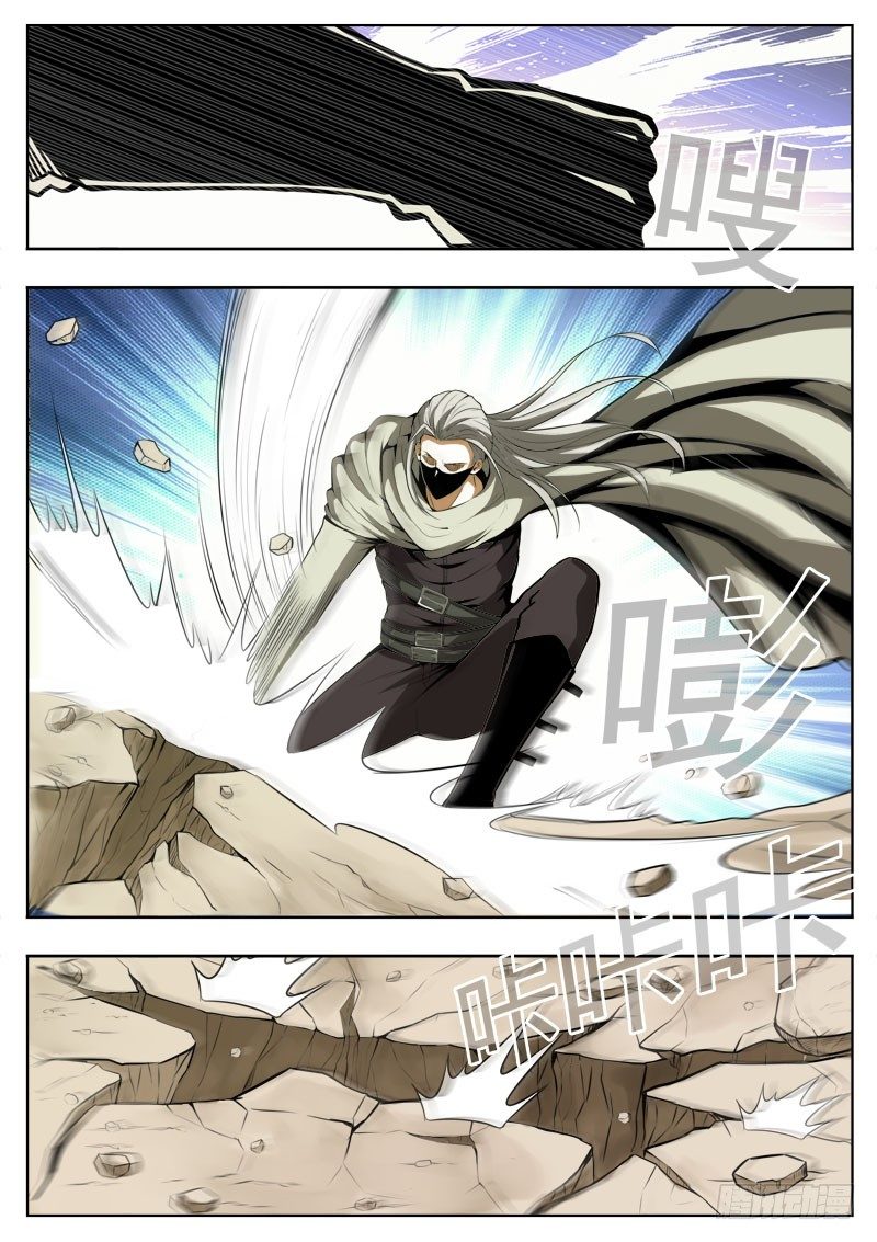 108 起源1