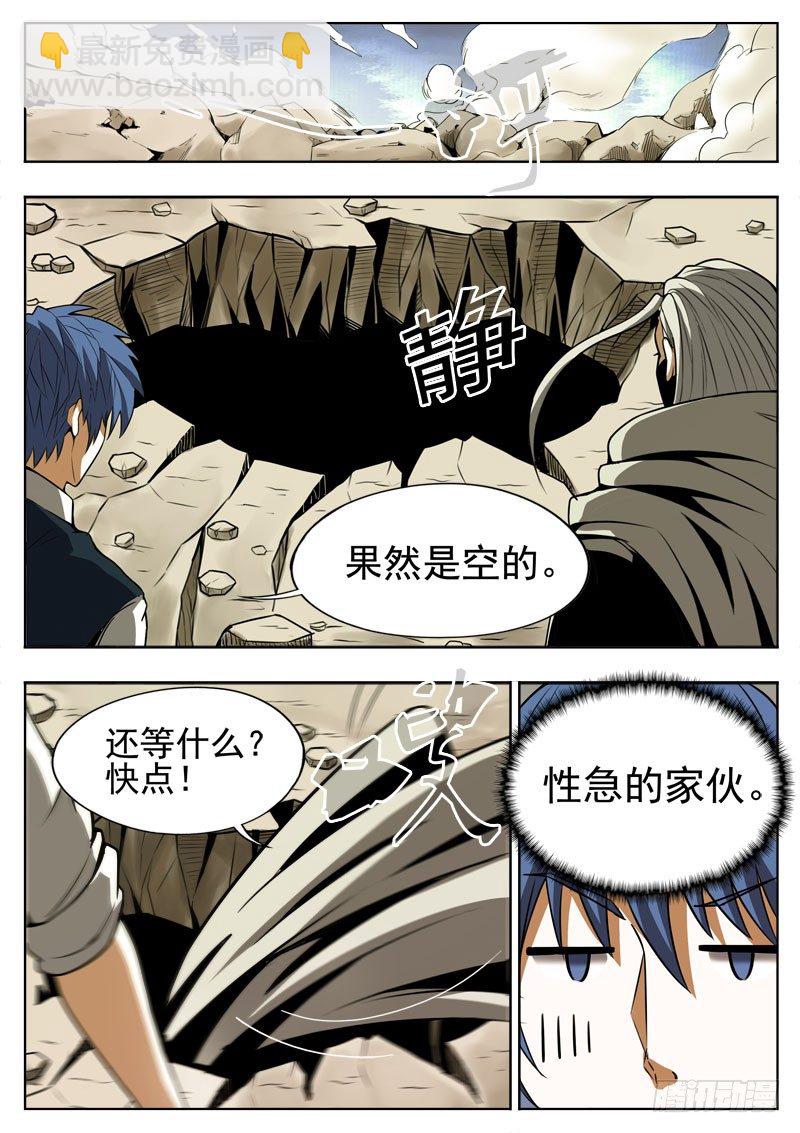 108 起源2