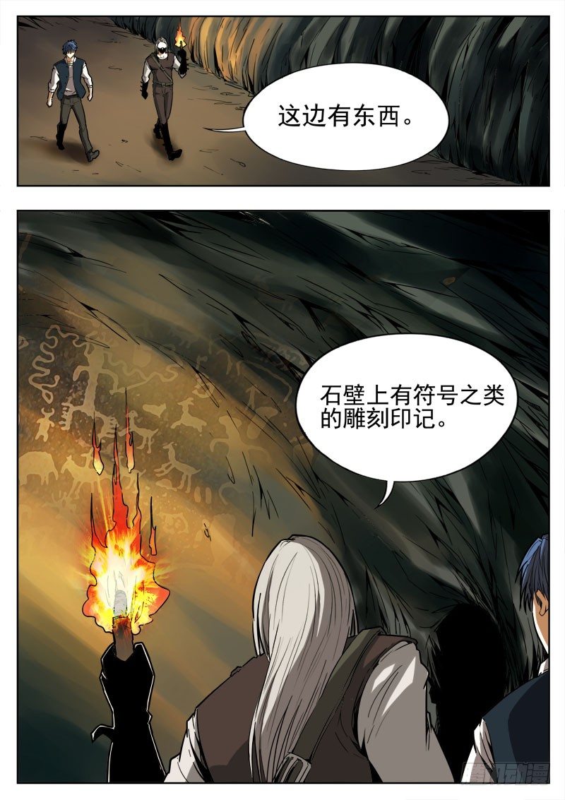 108 起源4