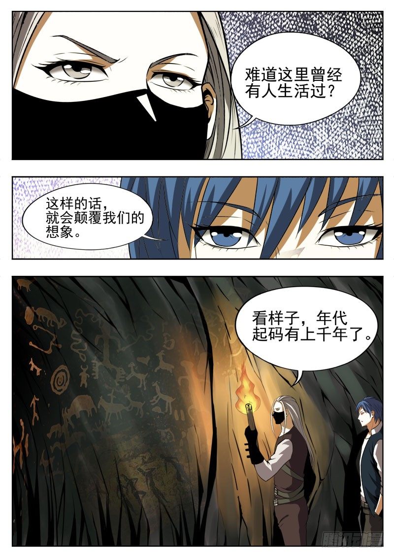 108 起源5