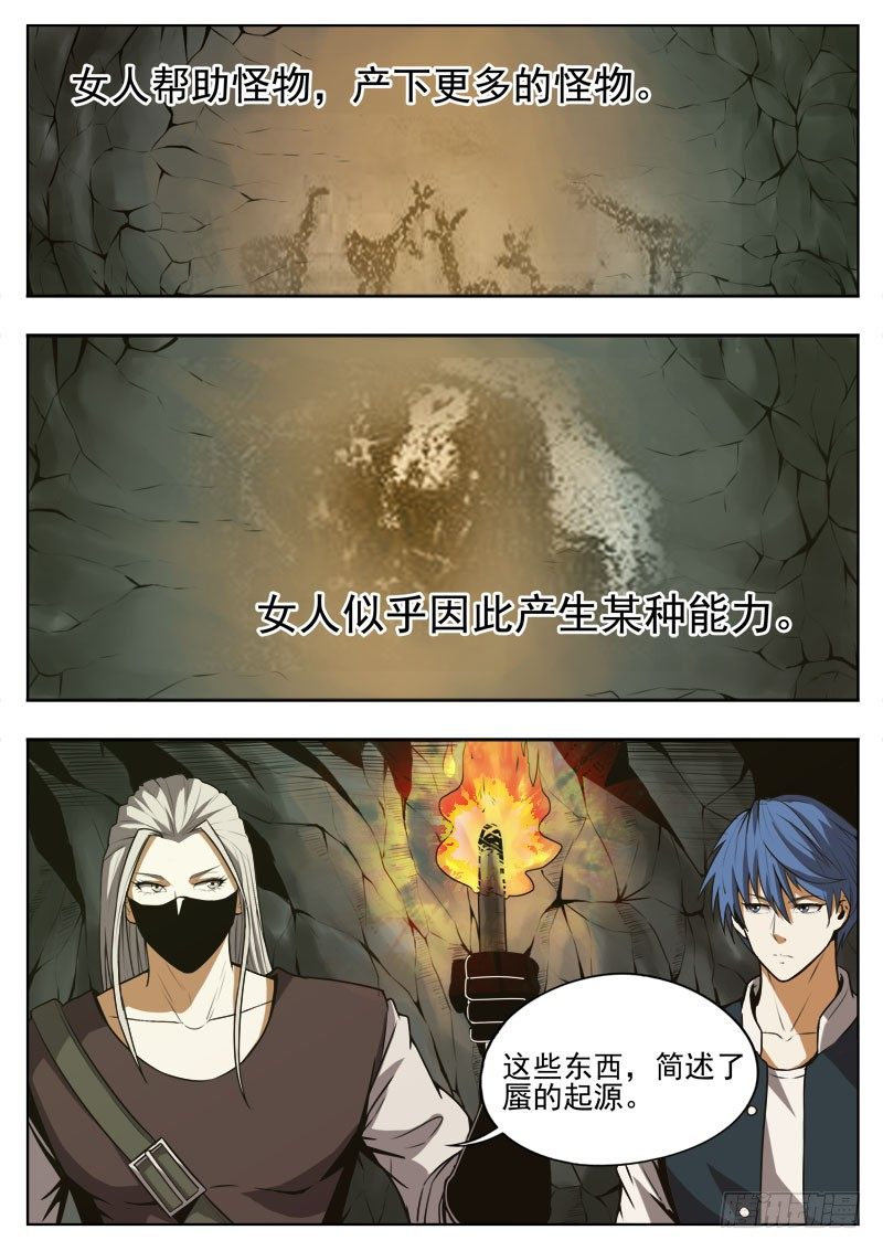 108 起源7