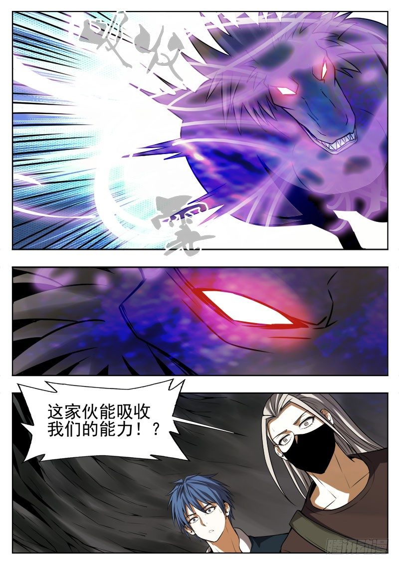 110 源头4