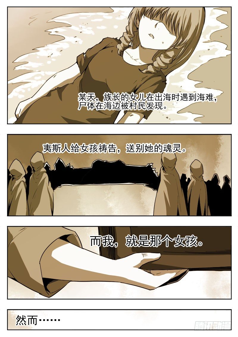 113 凶兆11