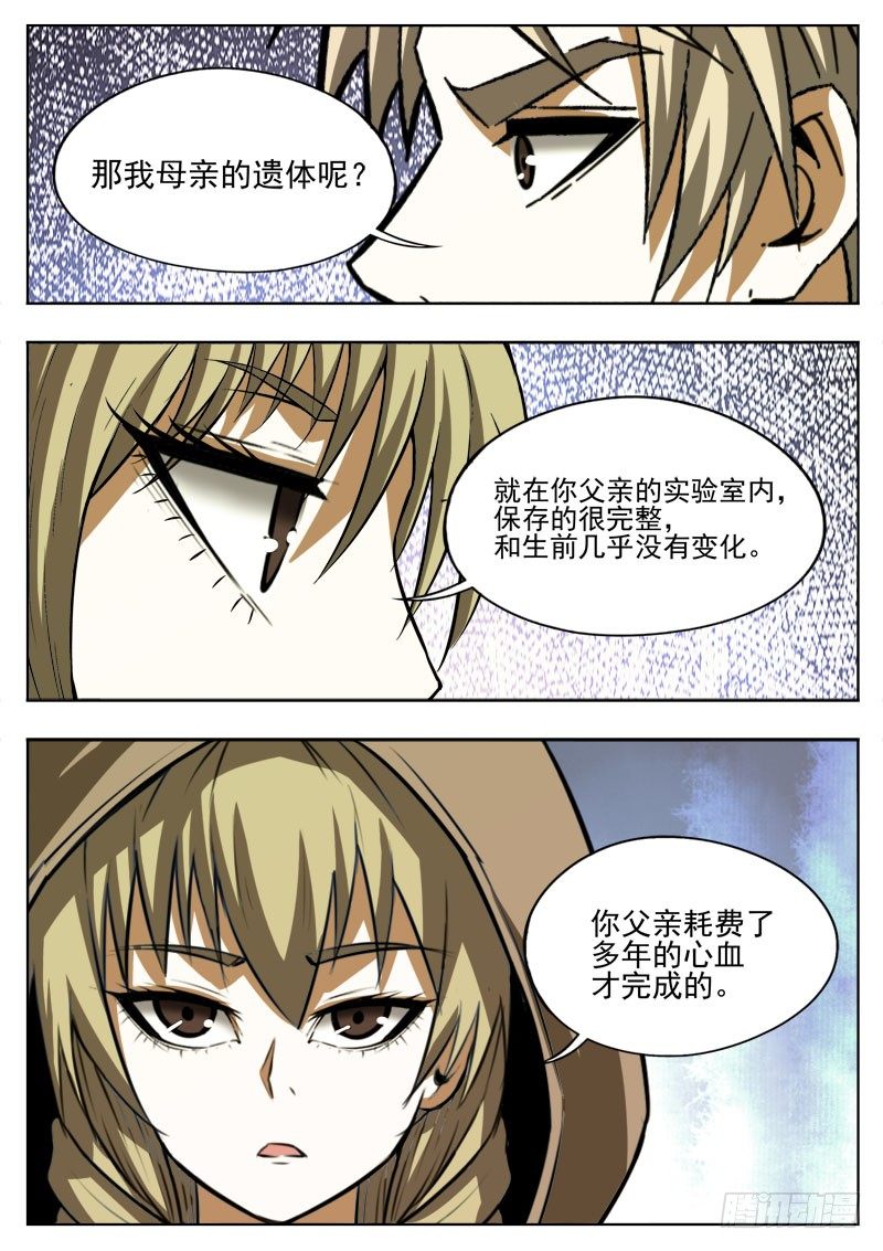 115 禁技0